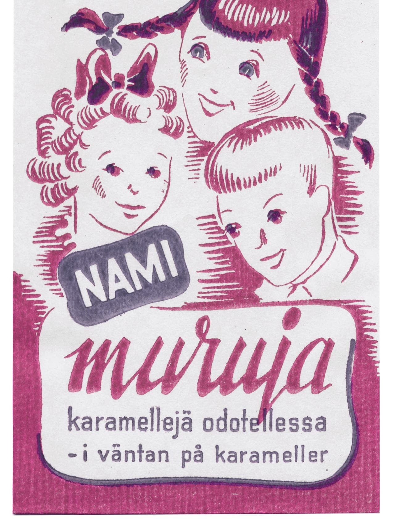 「甘飴〜キャラメルを待ちながら」の袋