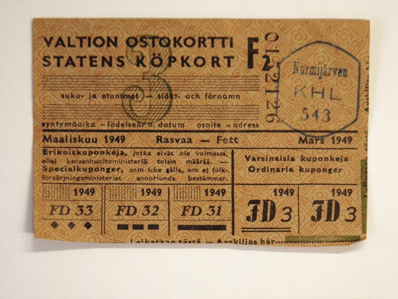 State ration card F2
