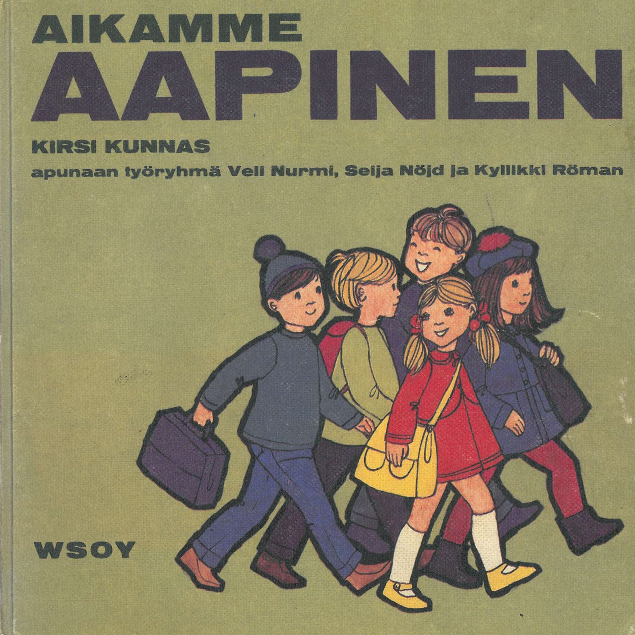 キルシ・クンナス著『ぼくらのABCの本』初版